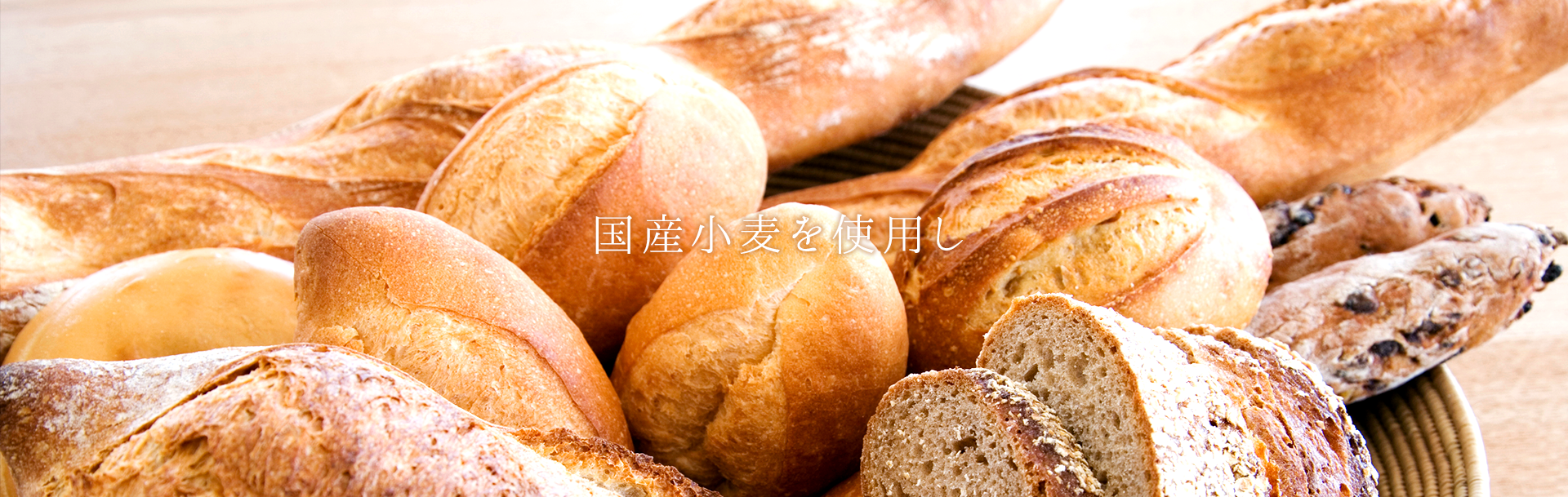210円 通常便なら送料無料 オリーブとアンチョビのチーズフランス 天然酵母パン